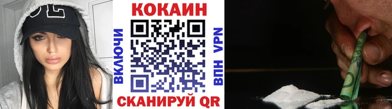 Продажа наркотиков Ялуторовск Гашиш  СОЛЬ  АМФ  Меф мяу мяу  Бошки Шишки  Кокаин 