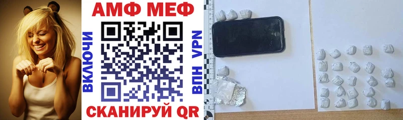 Амфетамин Premium  Ялуторовск 