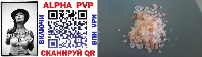 APVP крисы CK  где найти наркотики  Ялуторовск 