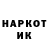 БУТИРАТ GHB Vovan Popovych