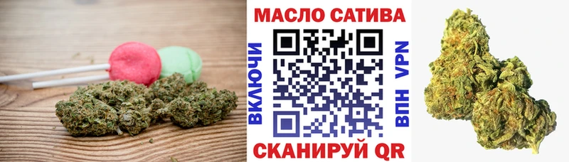 Cannafood конопля  продажа наркотиков  Ялуторовск 