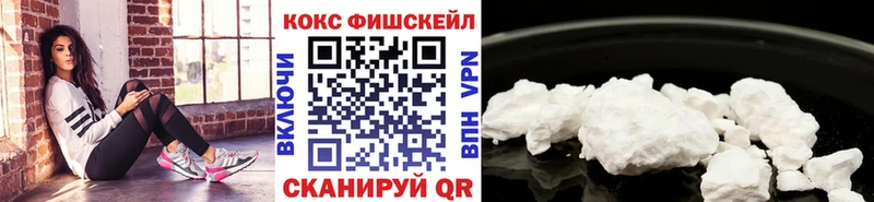 дарнет шоп  Ялуторовск  COCAIN 99% 