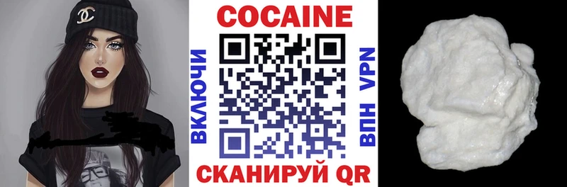 COCAIN Эквадор Ялуторовск
