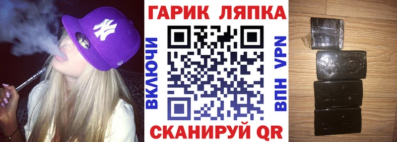 Гашиш 40% ТГК  где найти   это состав  Ялуторовск 