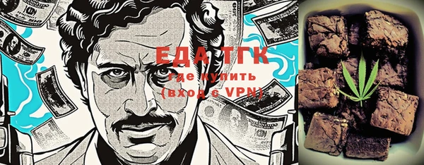 мефедрон VHQ Нефтегорск