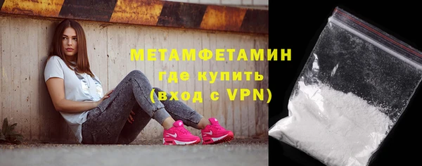 мефедрон VHQ Нефтегорск