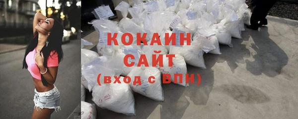 героин Нефтекумск