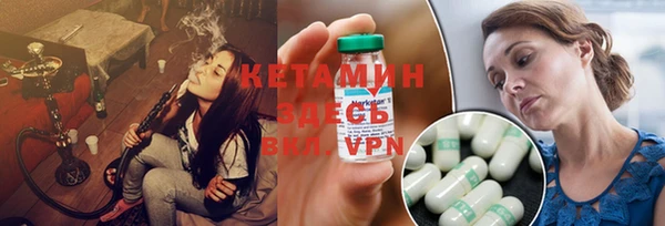 ALPHA PVP Бердск