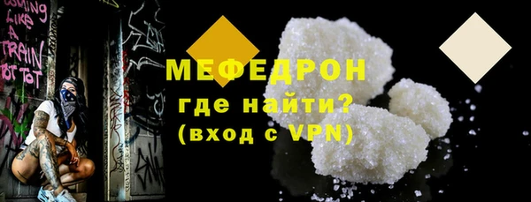 мефедрон VHQ Нефтегорск