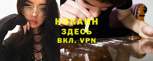 мефедрон VHQ Нефтегорск