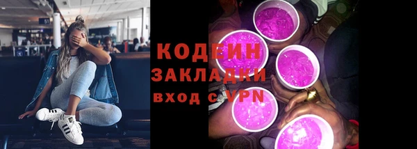 мефедрон VHQ Нефтегорск