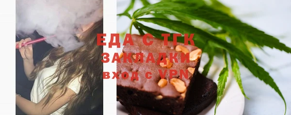 ALPHA PVP Бердск