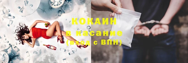 мефедрон VHQ Нефтегорск