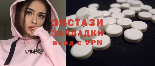 мефедрон VHQ Нефтегорск
