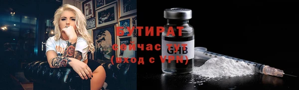 мефедрон VHQ Нефтегорск