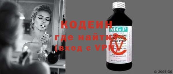 наркотики Ачинск