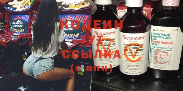 героин Нефтекумск