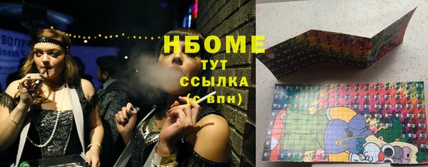 героин Нефтекумск