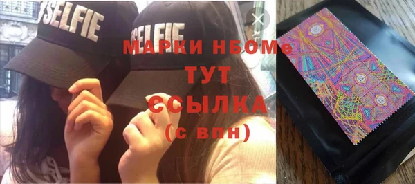 героин Нефтекумск