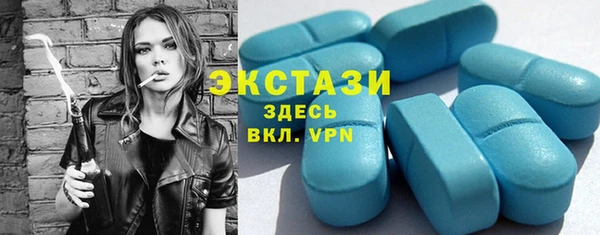 наркотики Ачинск