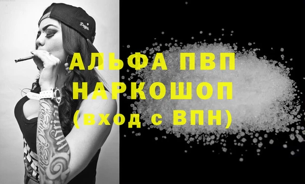 наркотики Ачинск