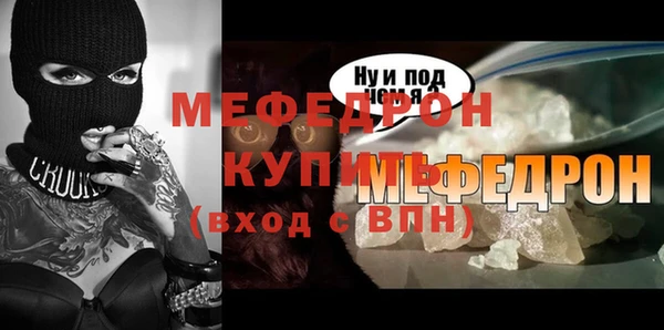 мефедрон VHQ Нефтегорск