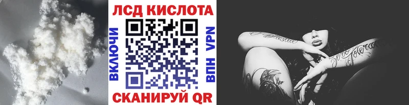 наркошоп  Ялуторовск  Лсд 25 экстази кислота 