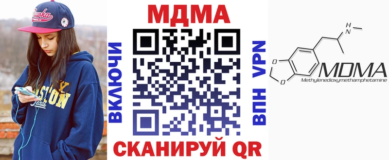 OMG зеркало  где купить наркотик  Ялуторовск  МДМА кристаллы 