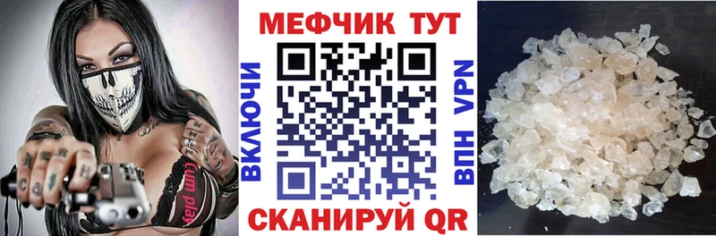 МЯУ-МЯУ кристаллы мориарти Telegram Ялуторовск