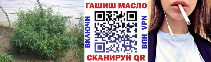 ТГК вейп с тгк  купить  сайты  блэк спрут рабочий сайт  Ялуторовск 