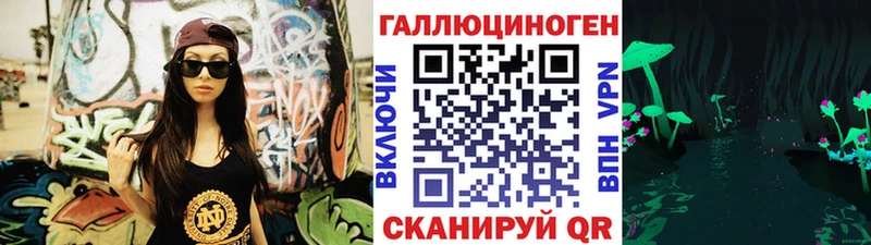Псилоцибиновые грибы Magic Shrooms дарнет шоп Ялуторовск