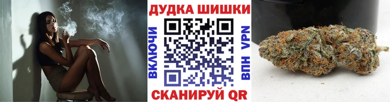 Марихуана THC 21% Ялуторовск